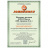 Съемник с двумя поворотными двусторонними захватами Jonnesway AE310030 4&amp;quot;/100 мм, диапазон захватов 50-102 мм