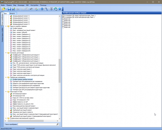 Модуль MG1UA008 China для ChipTuningPRO